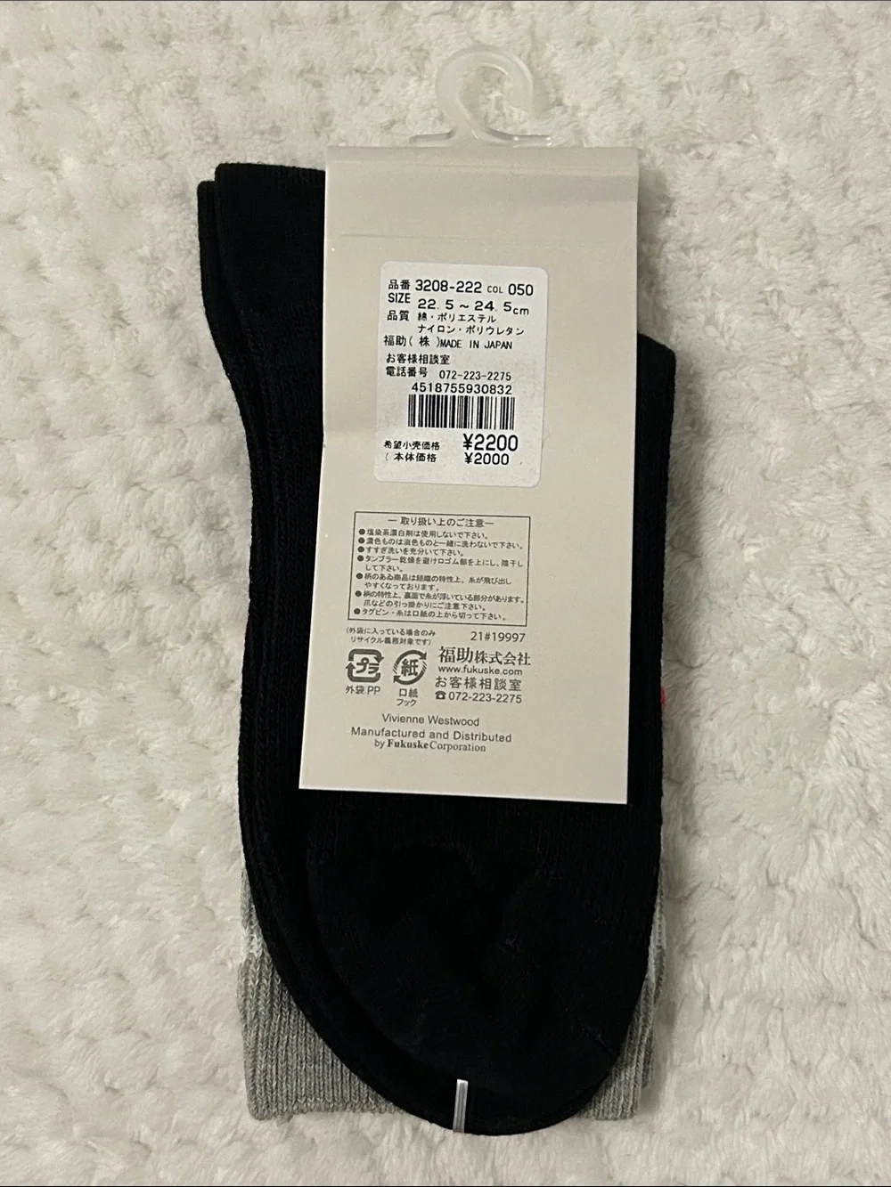 Vivienne Westwood Black, Grey & Red Patterned Socks, 1 Pair Medium (6-8)